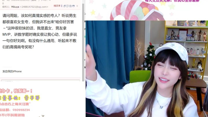 周淑怡教女粉夸男友：把我晚饭都恶心出来了，浓浓的绿茶味