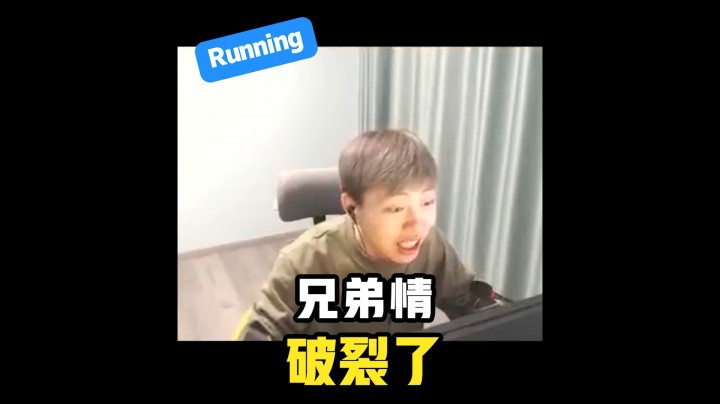 PCL之光转行谁是卧底黑洞了！