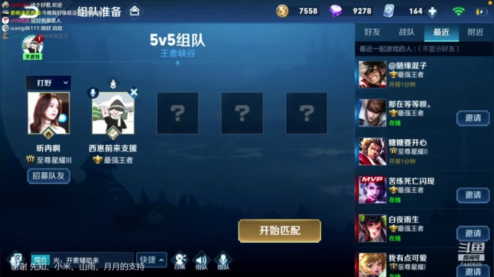 【2020-12-23 21点场】昕冉吖：我的荣耀日记