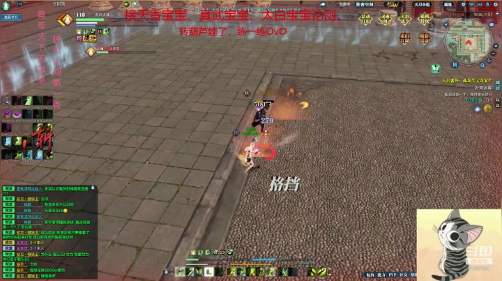 【2020-12-19 22点场】Ezreal丨大人：灬云别雪っ