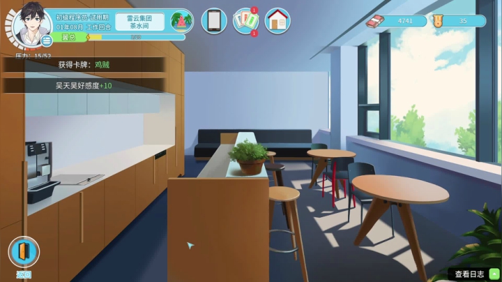 【2020-12-19 01点场】就叫啊翼吧：啊翼：光头恶霸冒险记