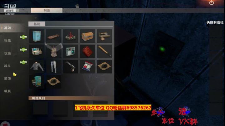 【2020-12-22 19点场】灬点叔灬大伟：❤❤没C4不好混硬炸❤