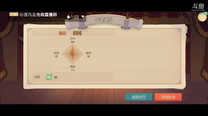 【2020-12-23 14点场】蛋壳哈：【猫和老鼠手游】冲冲冲