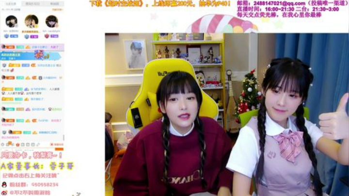 【英雄联盟】不2不叫周淑怡的精彩时刻 20201223 21点场