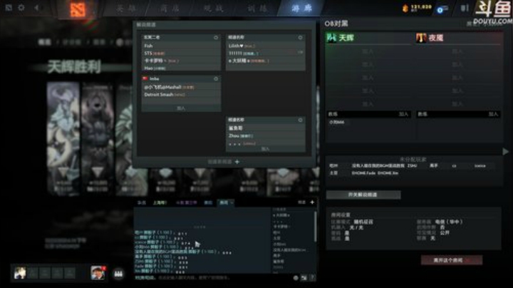 【DOTA2】820邹倚天的精彩时刻 20201223 19点场