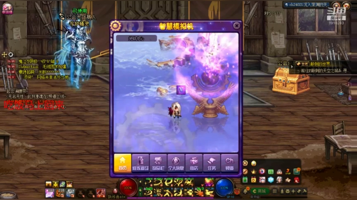 【2020-12-21 18点场】吾忘初鑫丶曹鑫：每日12小时搬砖能赚多少？能搬多少个角色