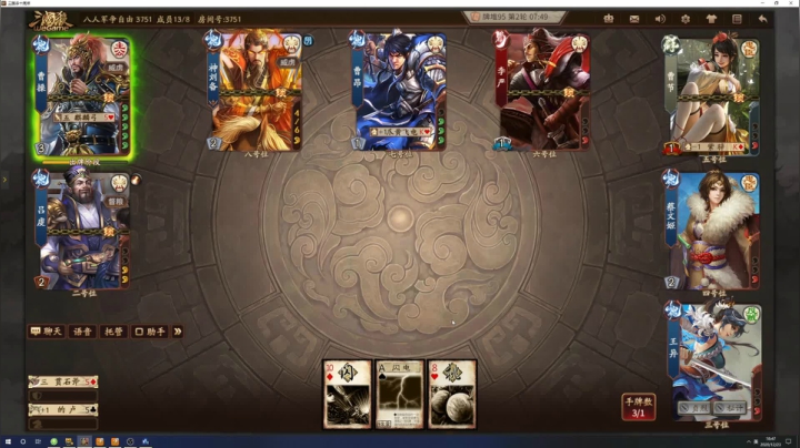 【2020-12-23 18点场】程可爱keai：生活不易 小程叹气