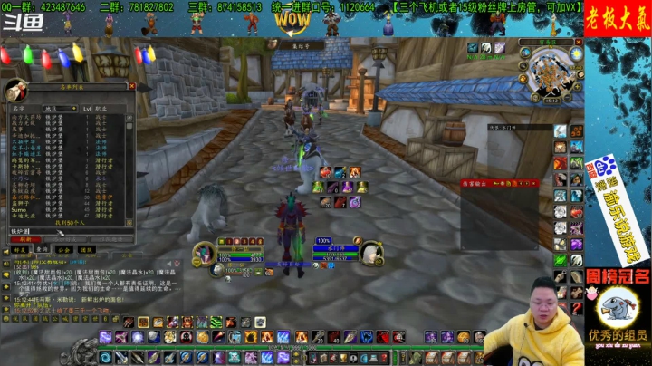 【2020-12-22 14点场】修一仙：电锤电锤，快出来！