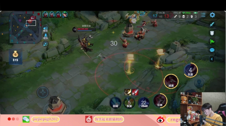 【2020-12-23 00点场】RNGM阿杰：想一个好标题