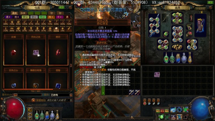 【2020-12-22 13点场】圣光蜗牛丶：丐版5废双持内布利斯~