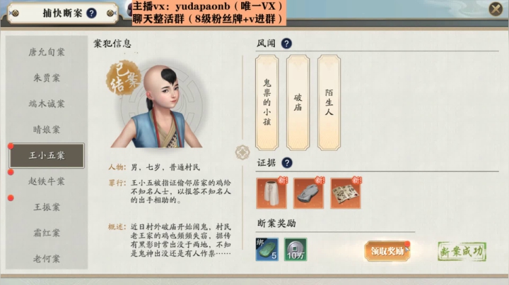 【2020-12-23 09点场】小主播羽大炮：羽大炮：搞搞论剑~