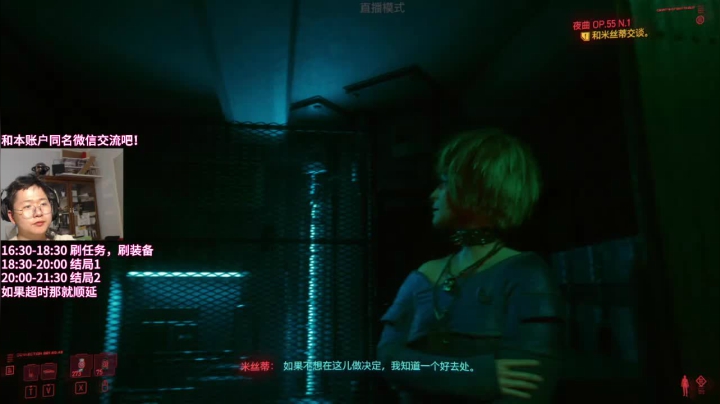 【2020-12-22 20点场】我名叫大黄：【结局日】我以人类之躯。。
