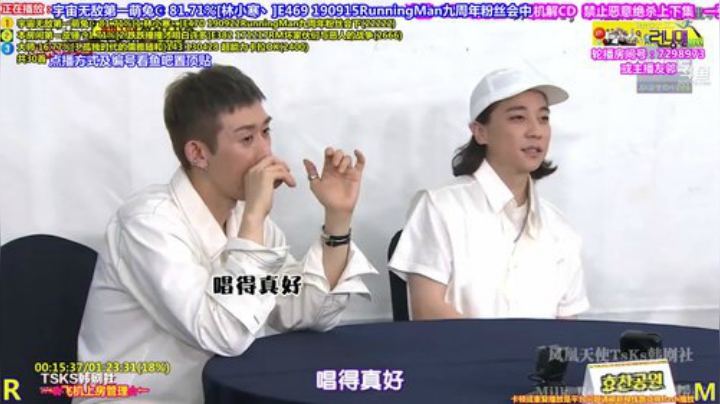 我在斗鱼看刘少丶7012直播一起看