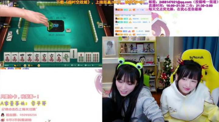 【英雄联盟】不2不叫周淑怡的精彩时刻 20201223 00点场