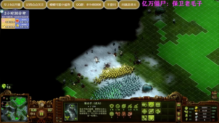 【2020-12-22 12点场】Biu我们ROU吧：亿万僵尸：保卫莫斯科
