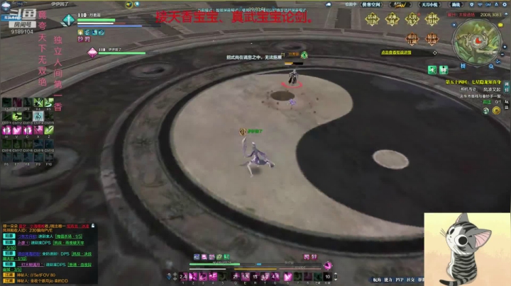 【2020-12-22 22点场】Ezreal丨大人：灬云别雪っ