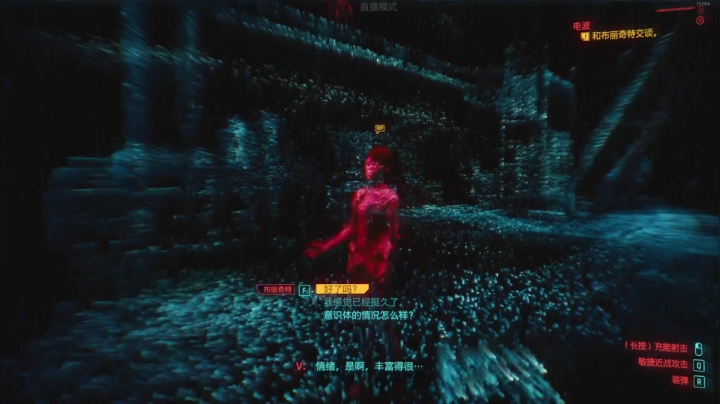 【2020-12-14 14点场】禹幻：《赛博朋克2077》最高难度打工仔