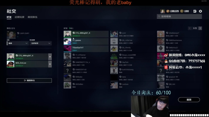 【2020-12-23 01点场】OMG小海：FPP大师之路之100个淘汰