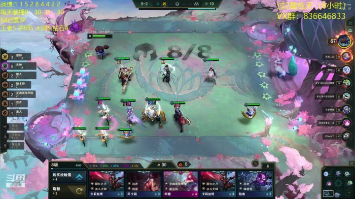 【2020-12-23 15点场】死亡轰炸DD：云顶圆梦第一人