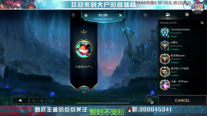 【2020-12-15 08点场】大户呀：大家来说说你们已经知道的透【视频轮播】