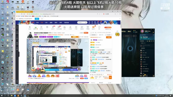 【2020-12-23 21点场】岁月刀妹QAQ：新主播 玩刀妹的 顺便教学一下