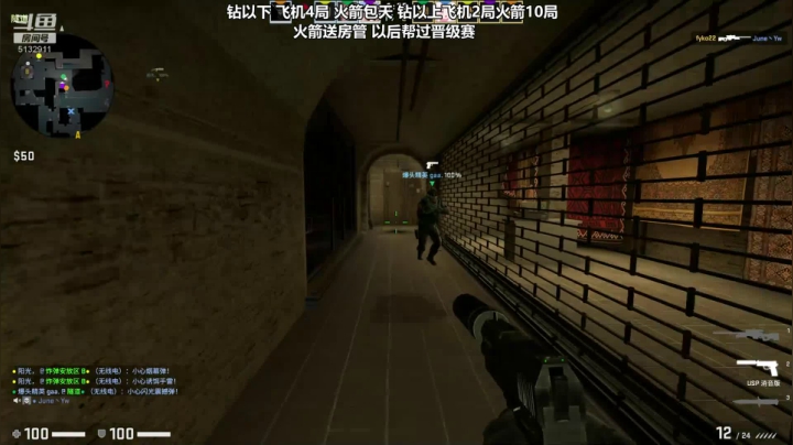 【2020-12-23 02点场】岁月刀妹QAQ：新主播 玩刀妹的 顺便教学一下