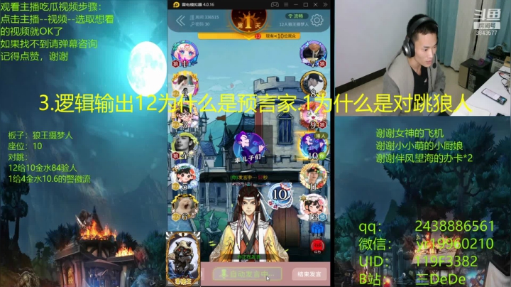 《天秀集锦》猎人裸点四狼