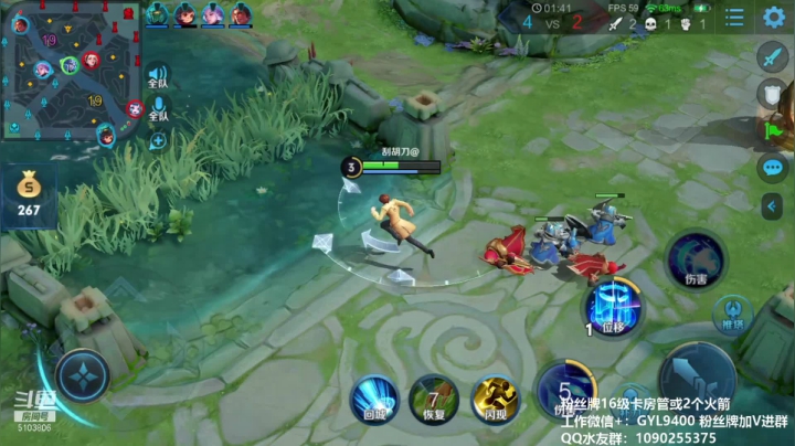 【2020-12-23 19点场】皇玺丶Fly高一刀：高一刀：今天能上荣耀吗