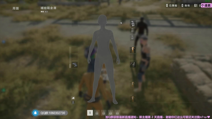 【2020-12-22 19点场】小盒子u：小盒子：铁锅炖大鹅 鹅鹅鹅~~