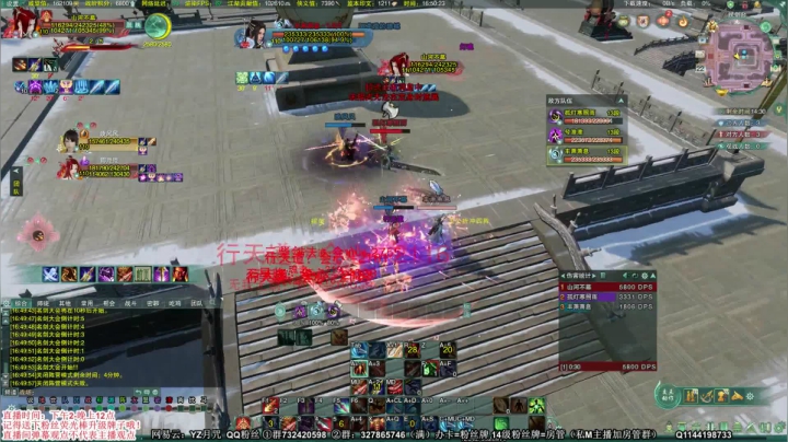 【2020-12-22 16点场】丶月咒：【月咒】33策藏毒秒人！！！