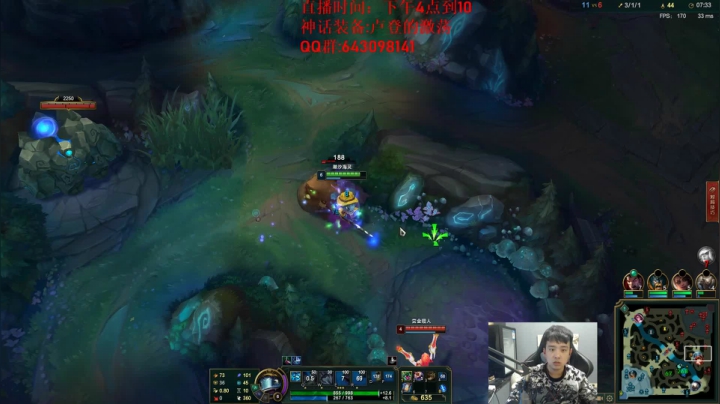 【2020-12-23 21点场】LOL丶摇摆：小鱼人教学局.18分钟必三件套玩法!