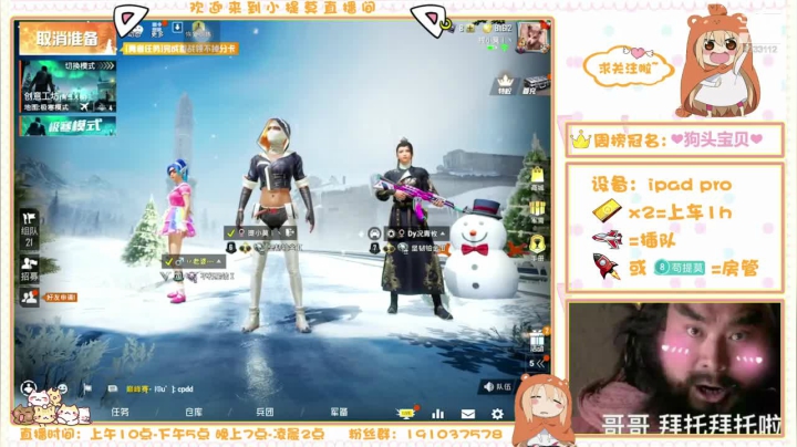 【2020-12-18 20点场】你的小提莫吖：今天早起啦