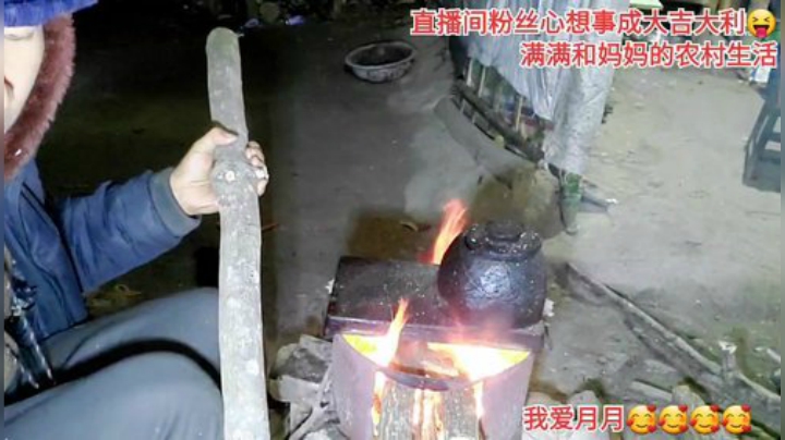 我在斗鱼看许文强户外直播户外