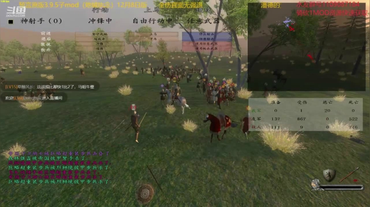 【2020-12-21 17点场】鹰DDDDD：开局一匹马