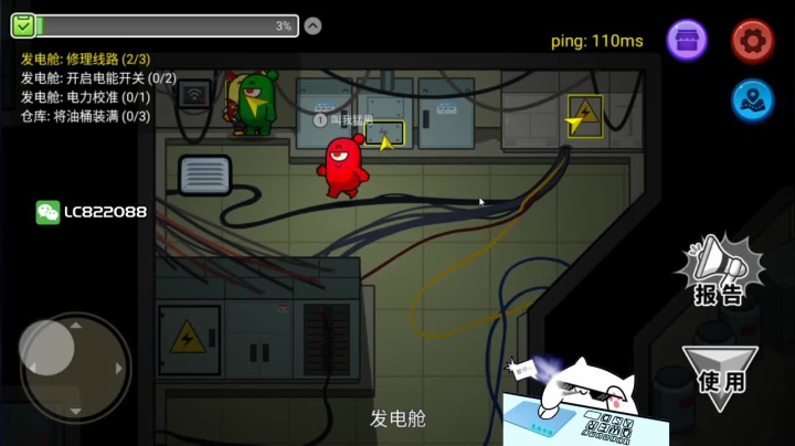 【2020-12-23 20点场】叶良辰灬：砍起来！砍起来