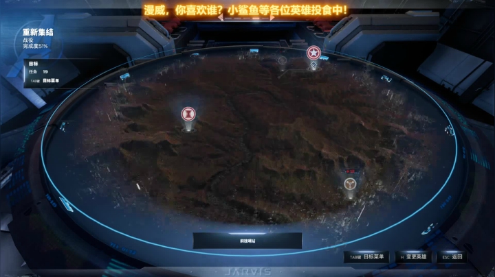 【2020-12-23 13点场】半棵大树：漫威你最喜欢谁？