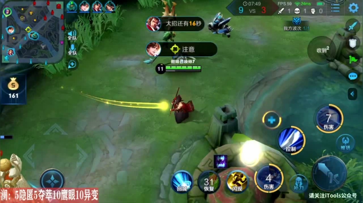 【2020-12-23 17点场】sViper丶阿灿：阿灿：说不出的澜……