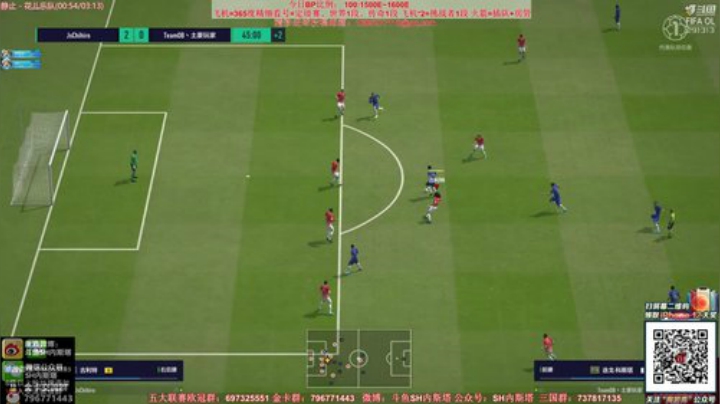 【FIFA ONLINE 4】SH内斯塔的精彩时刻 20201223 11点场