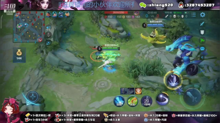 【2020-12-23 20点场】仙景丶MY：没别的爱好就是喜欢帮粉丝圆梦