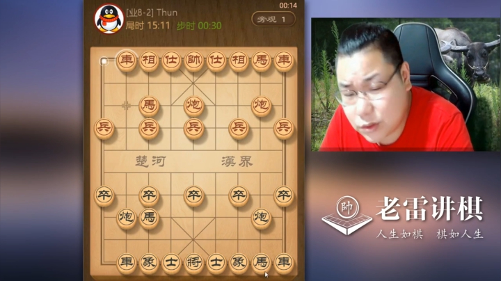【天天象棋】雷疯小叔的精彩时刻 20201223 07点场