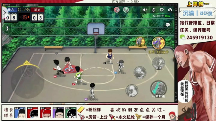 【2020-12-22 20点场】SpL丶赞gg：【赞gg】凡尔赛篮球手~！