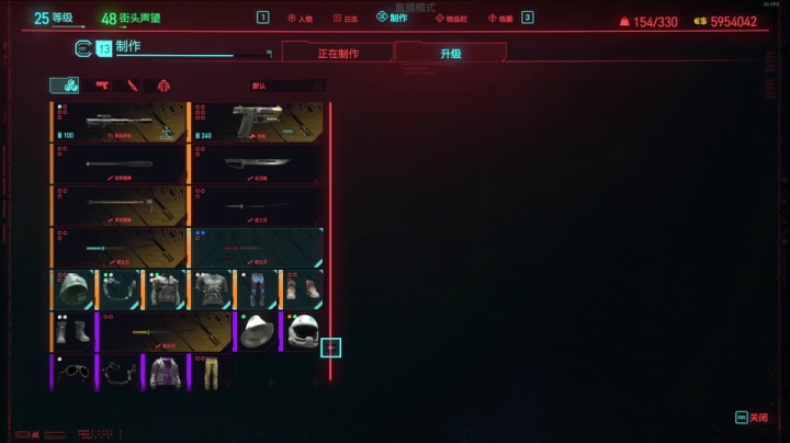 【2020-12-22 15点场】禹幻：《赛博朋克2077》最高难度打工仔