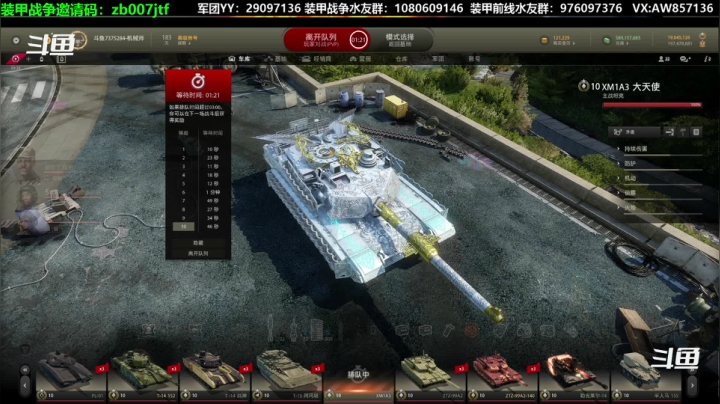 【2020-12-22 20点场】機械師丶：全新特别行动和0.34版本在本周同步开启