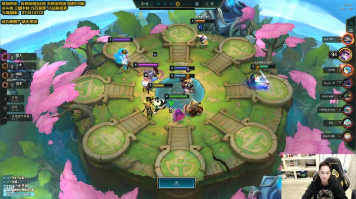 【2020-12-22 23点场】草莓：草莓：教你如何轻松上大师