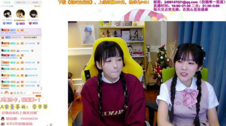 【英雄联盟】不2不叫周淑怡的精彩时刻 20201223 21点场