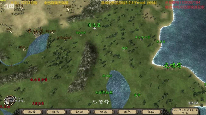 【2020-12-22 22点场】鹰DDDDD：开局一匹马