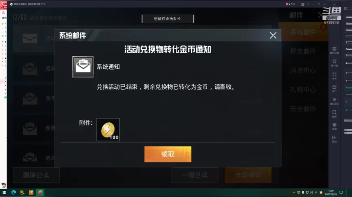 31分开始正片