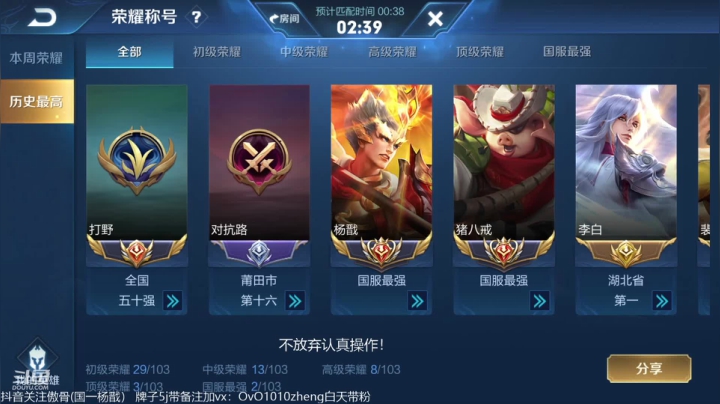 【2020-12-22 04点场】傲骨LB：不上百星不下播！这就是傲骨！