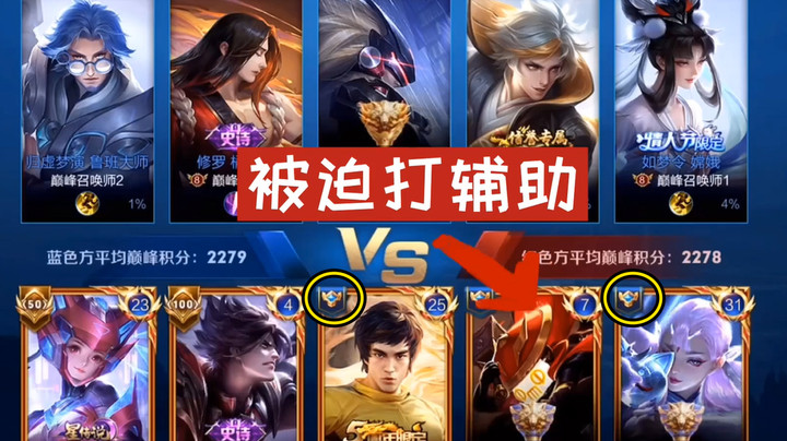 震惊！是什么竟让骚白发出如此感言！