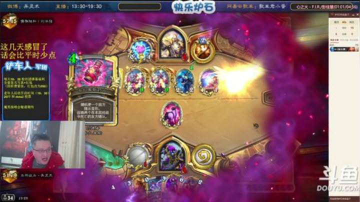 【炉石传说】异灵术老师的精彩时刻 20201223 19点场